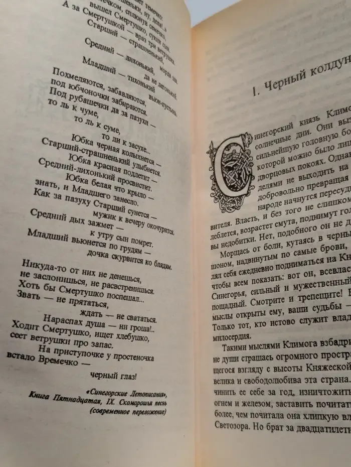 Владигор