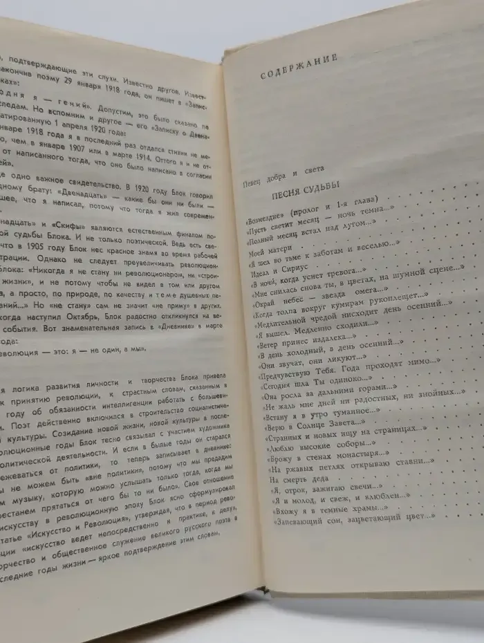 И невозможное возможно...