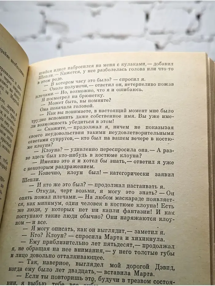 Страсти гневных амазонок