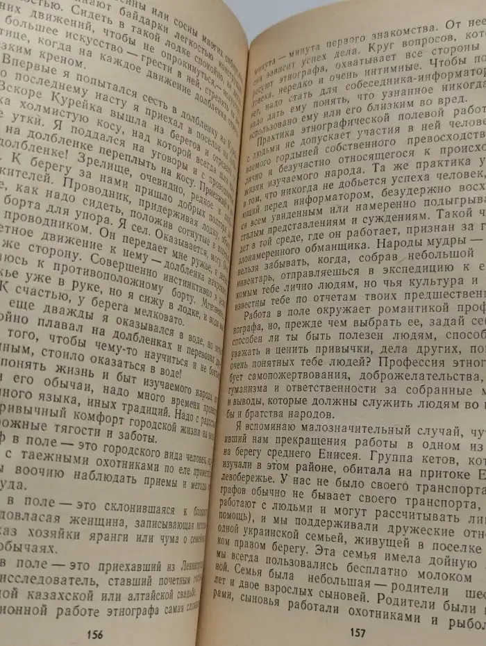 Века и поколения