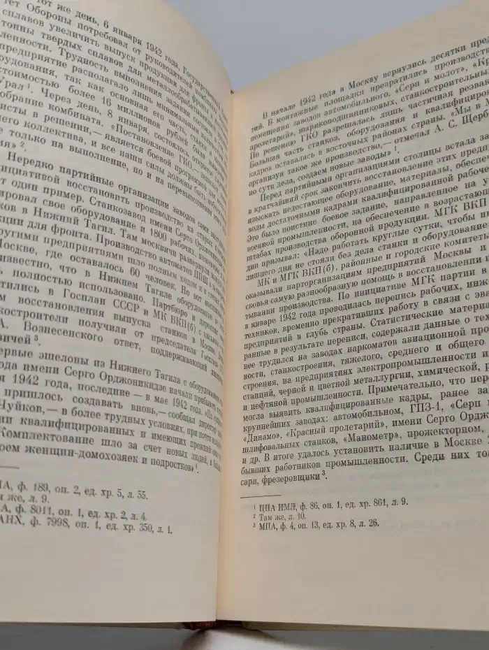 Все мы были солдатами
