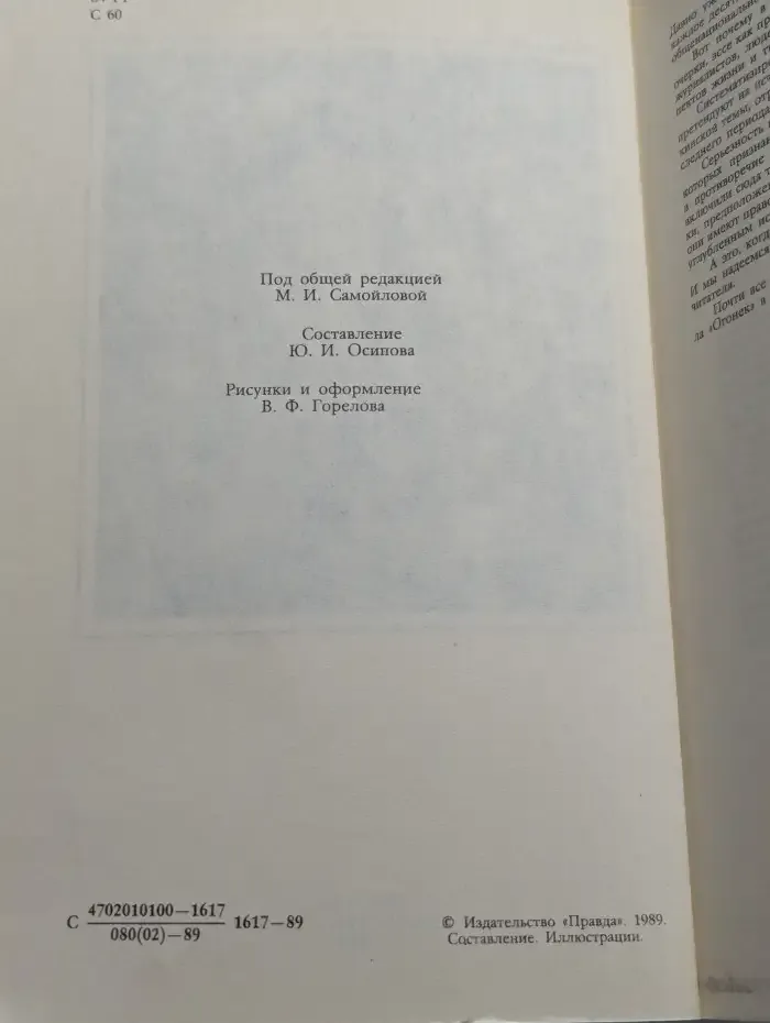 Солнце нашей поэзии