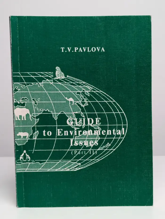 Экология в терминах и понятиях. Guide to environmental issue