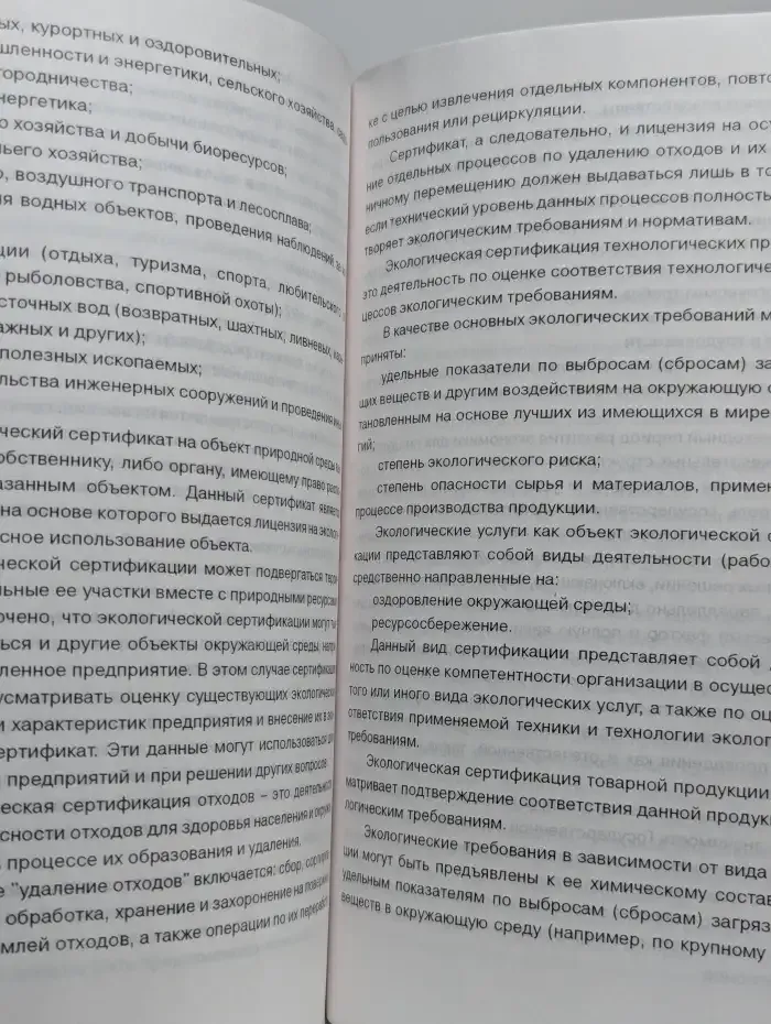 СНГ: новый путь развития в XXI веке