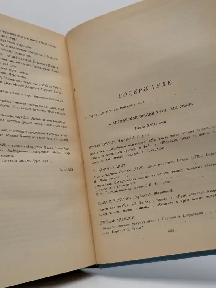 Прекрасное пленяет навсегда