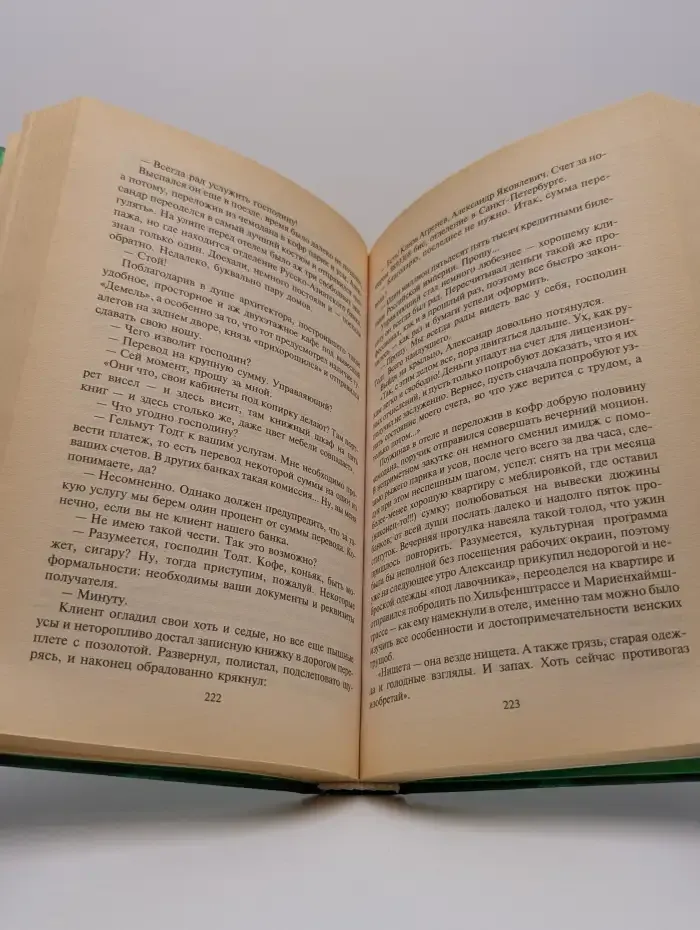 На границе тучи ходят хмуро...