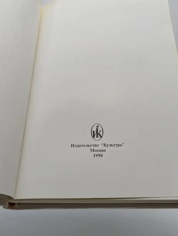 Знакомьтесь, Словения
