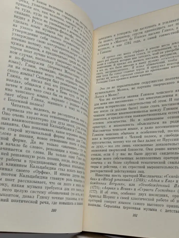 Мариэтта Шагинян. Собрание сочинений в девяти томах. Том 9