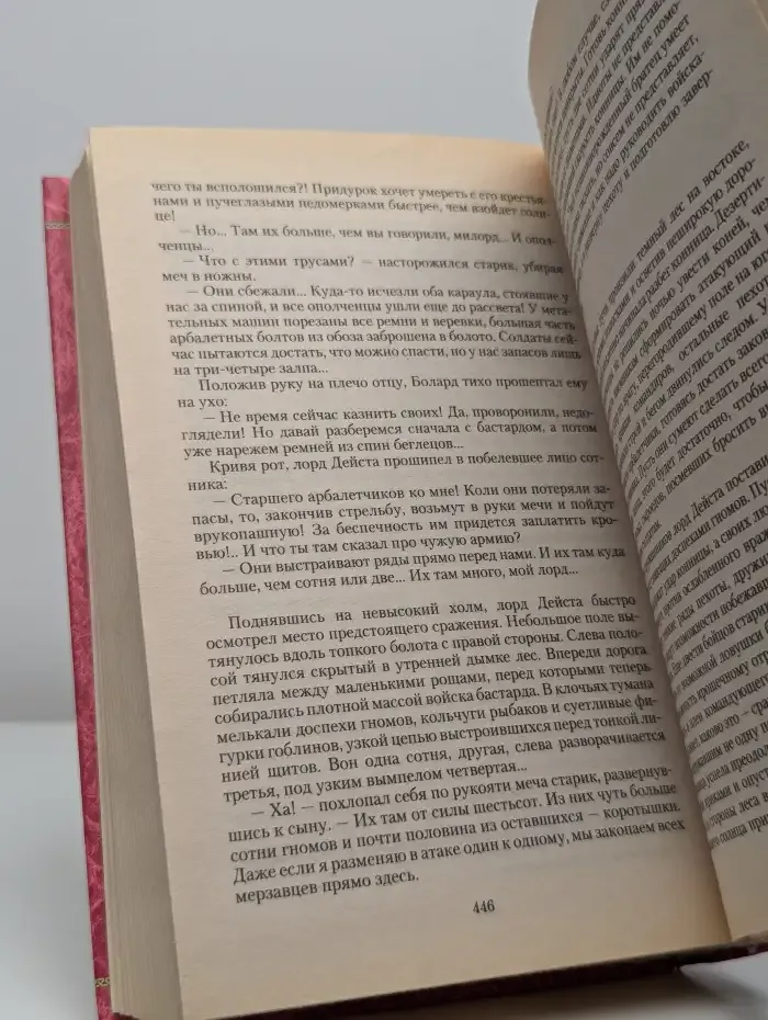 Хейдер. Перечеркнутый герб Ланграссена