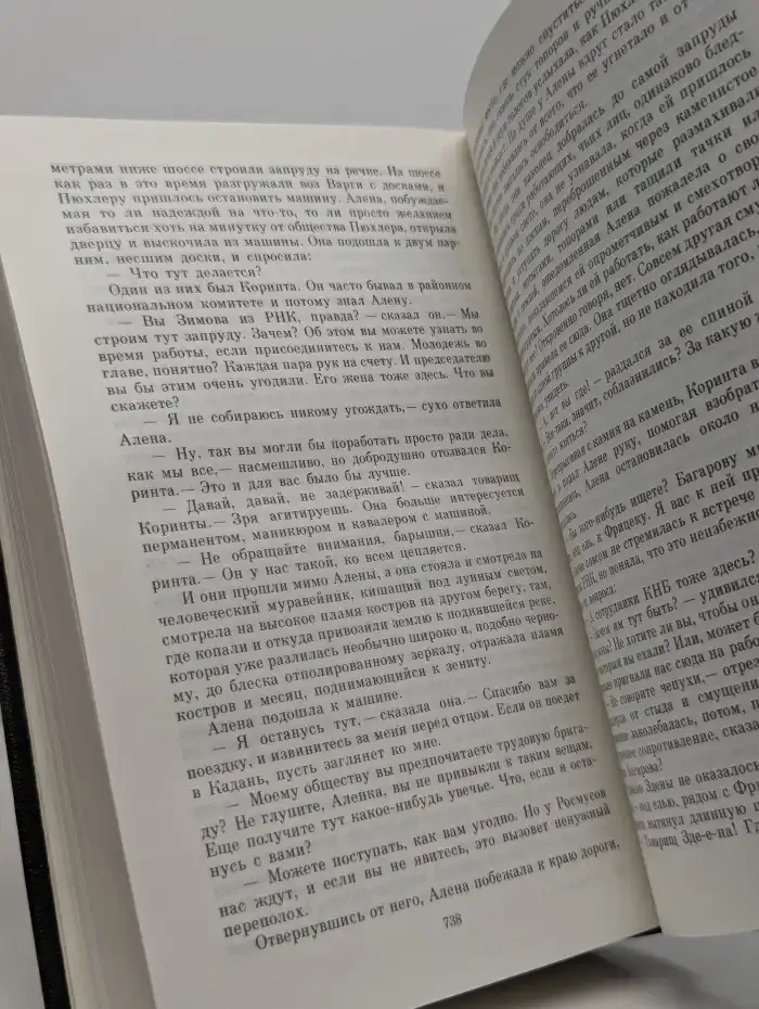 Вацлав Ржезач. Собрание сочинений в трех томах. Том 1