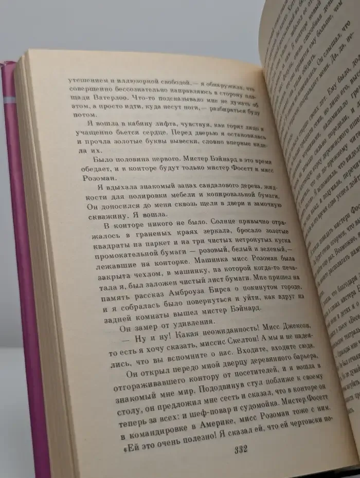 Кристина