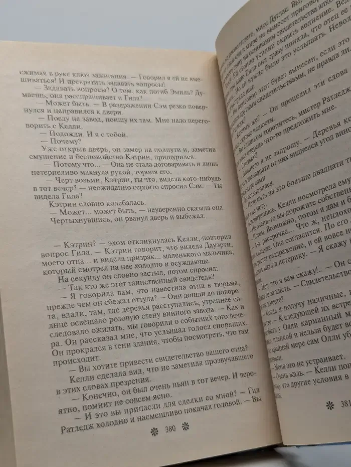 Под сенью виноградных лоз