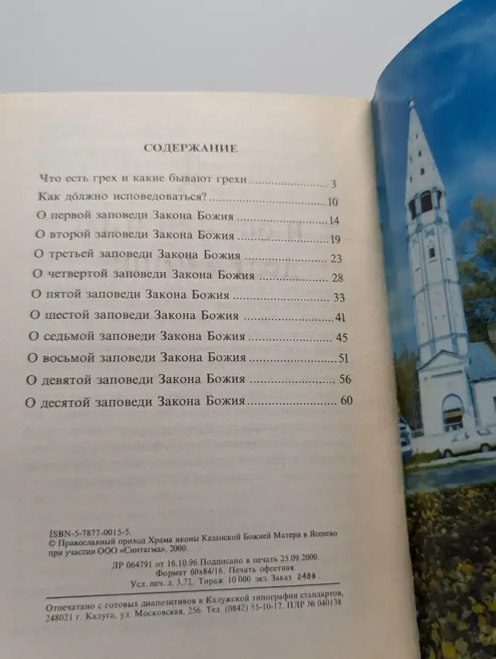 И остави нам долги наша