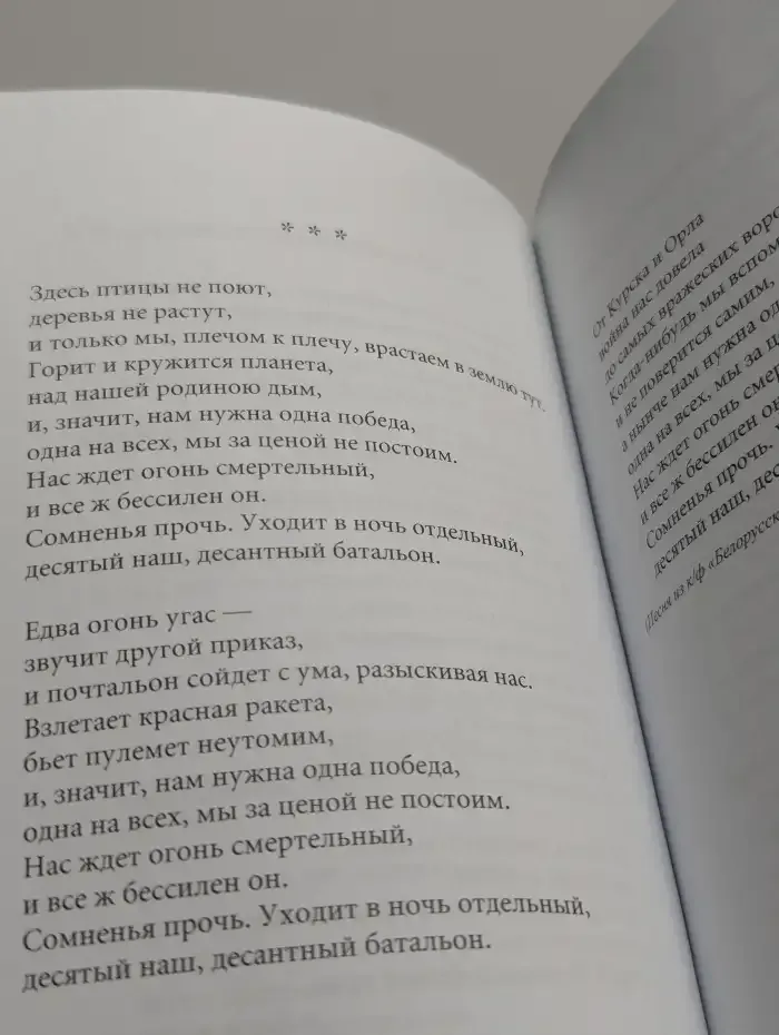 Булат Окуджава. Музыка души