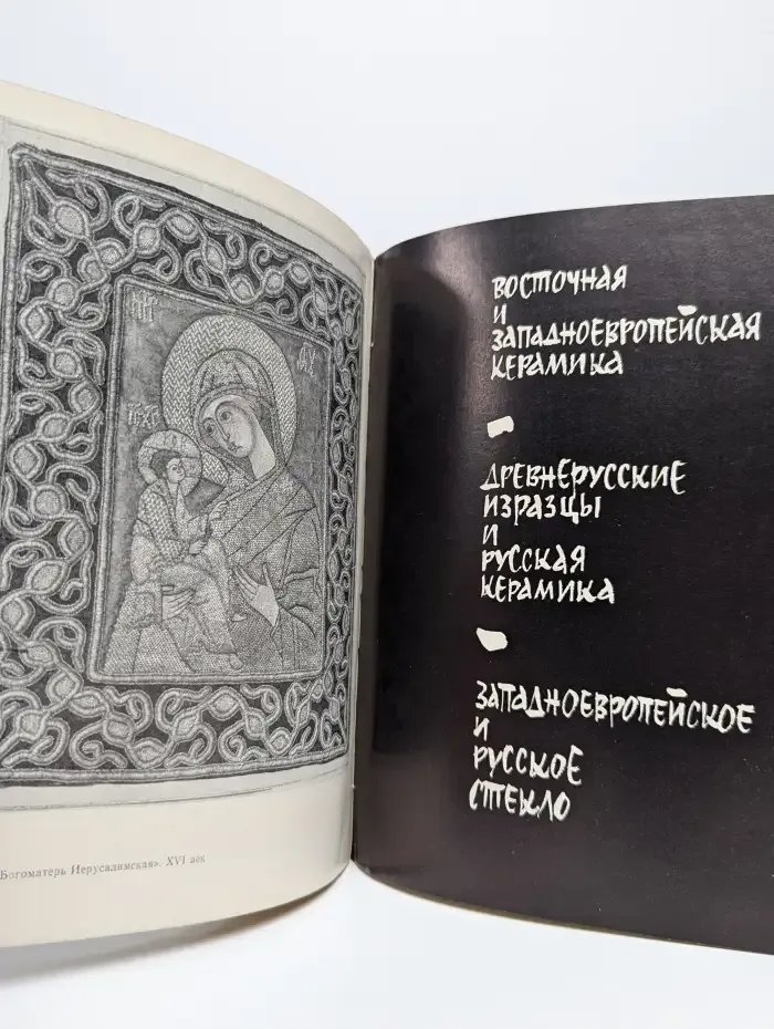 VII выставка произведений изобразительного искусства,