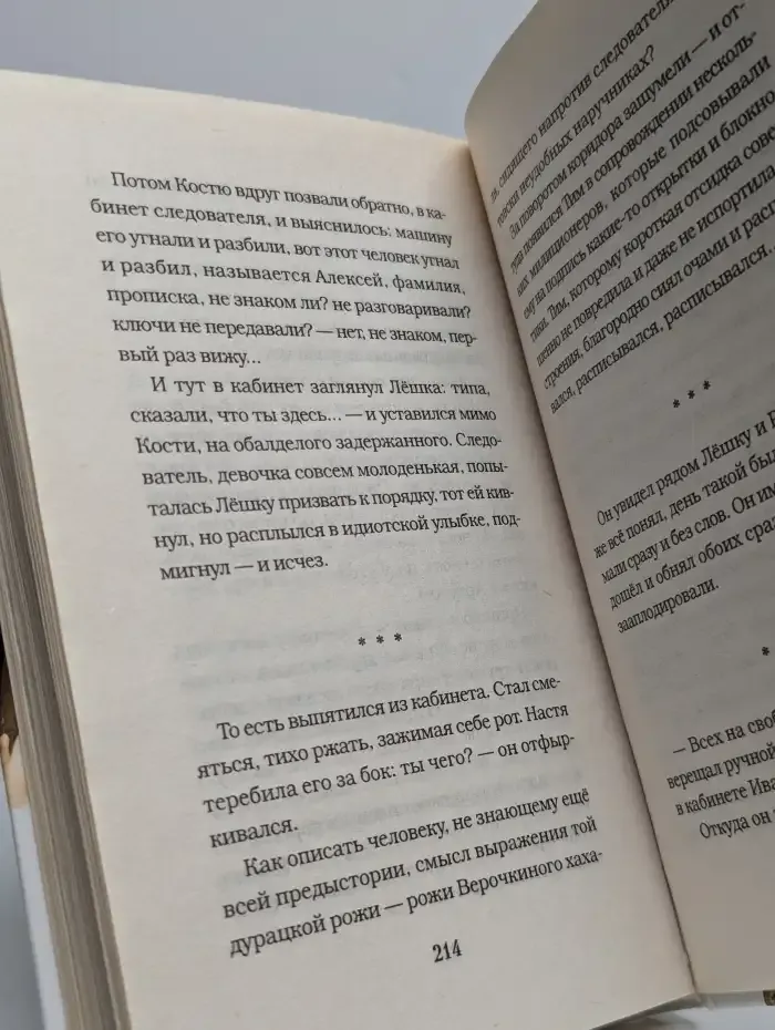 Жара