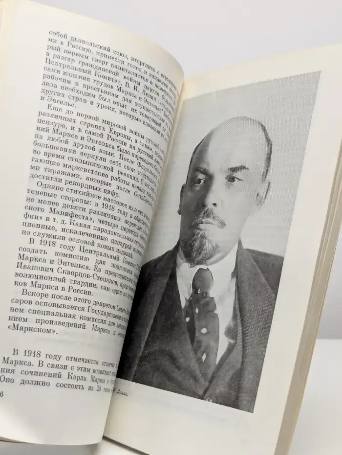 Великое наследие. Исторический репортаж