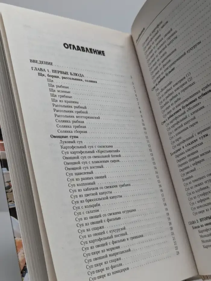 Блюда-минутки. Лучшие рецепты