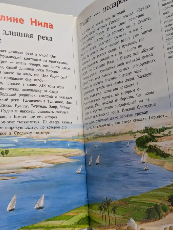 Вокруг света. Большое автомобильное ралли. Этап 2