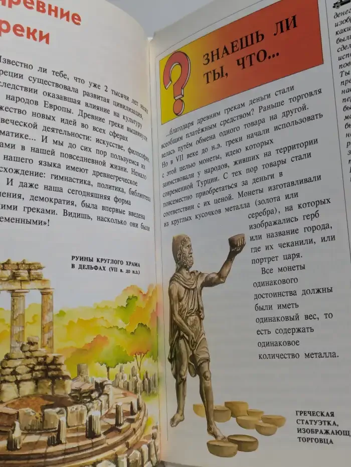 Вокруг света. Большое автомобильное ралли. Этап 5