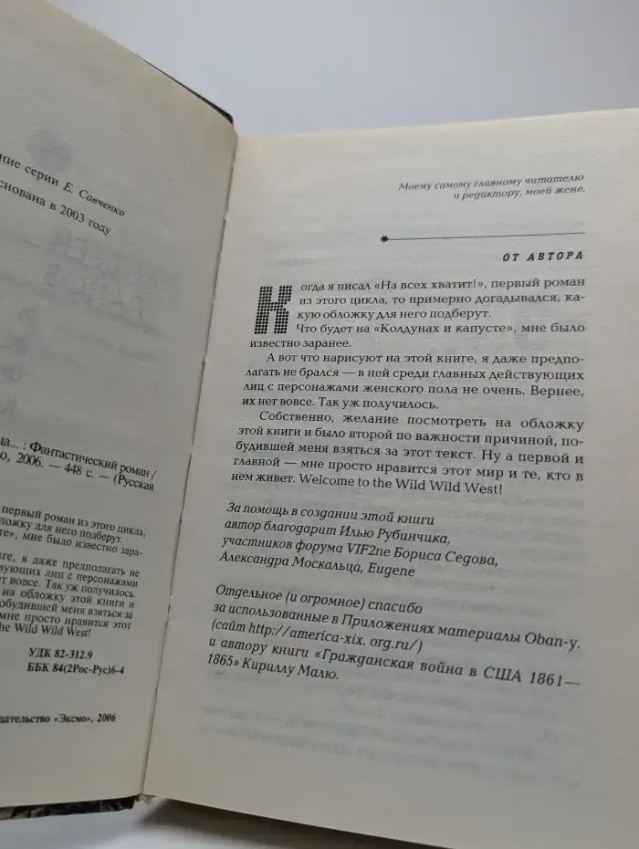 И вся федеральная конница