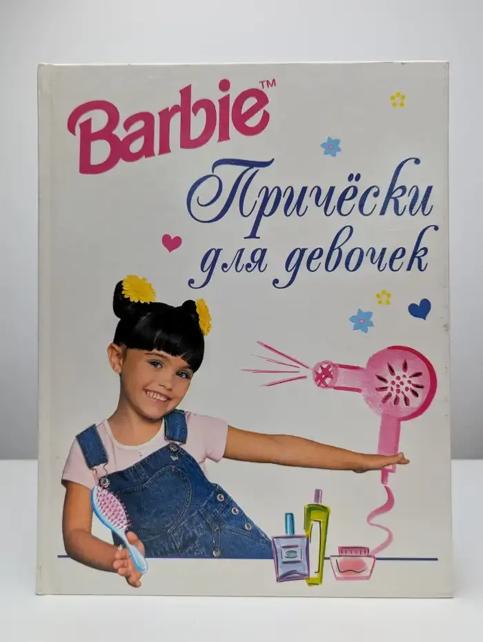 Прически для девочек
