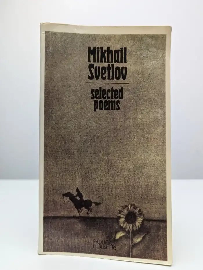 Михаил Светлов. Избранные стихотворения (на англ. языке)