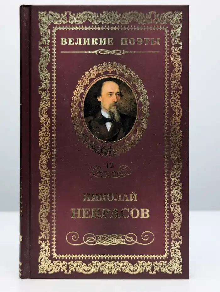 В дороге