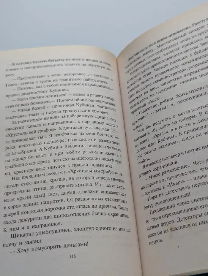 Вишневый самурай