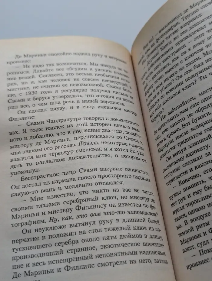 Другие боги. Сборник