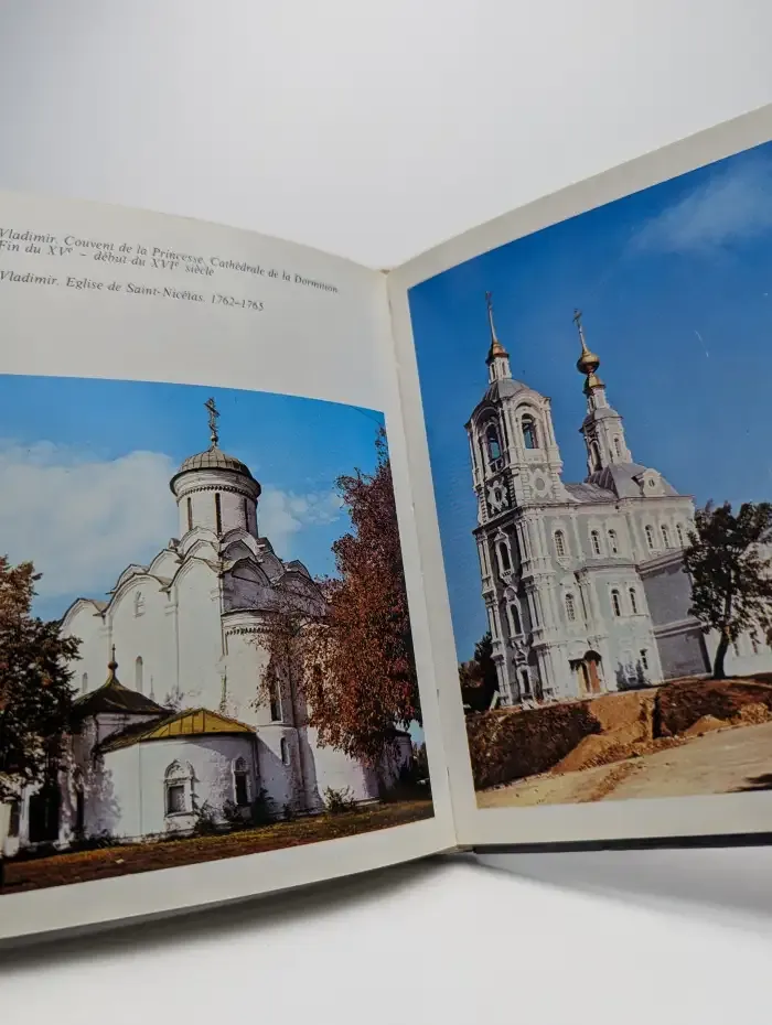 Золотое кольцо