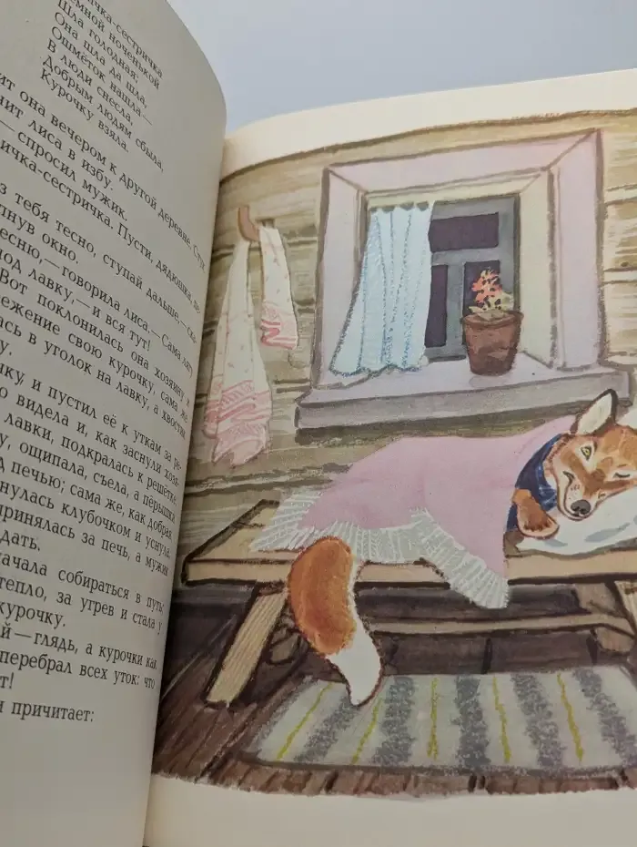 Девочка Снегурочка