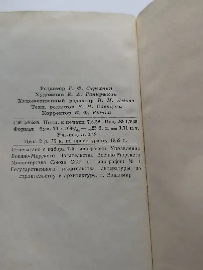 Ходили мы походами. Стихи. Песни. Поэмы