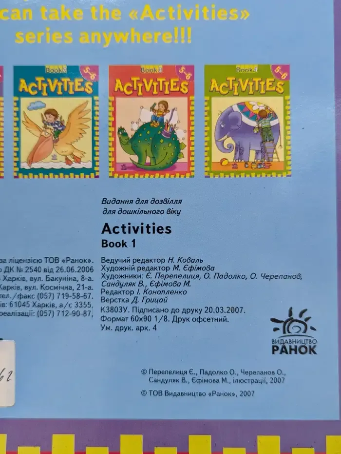 Activities 5-6. Book 1