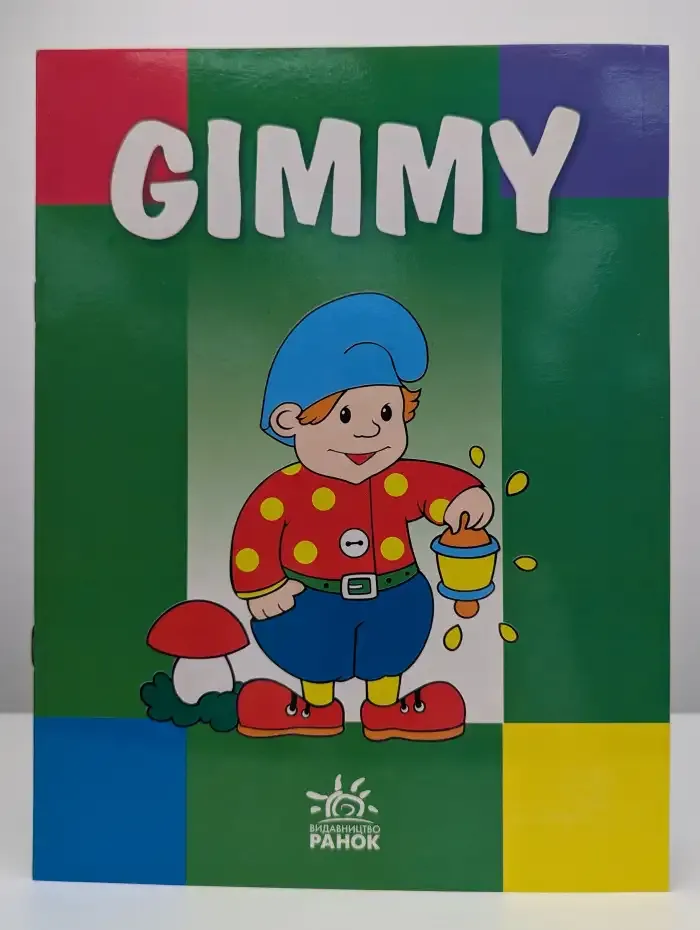 Gimmy. Раскраска