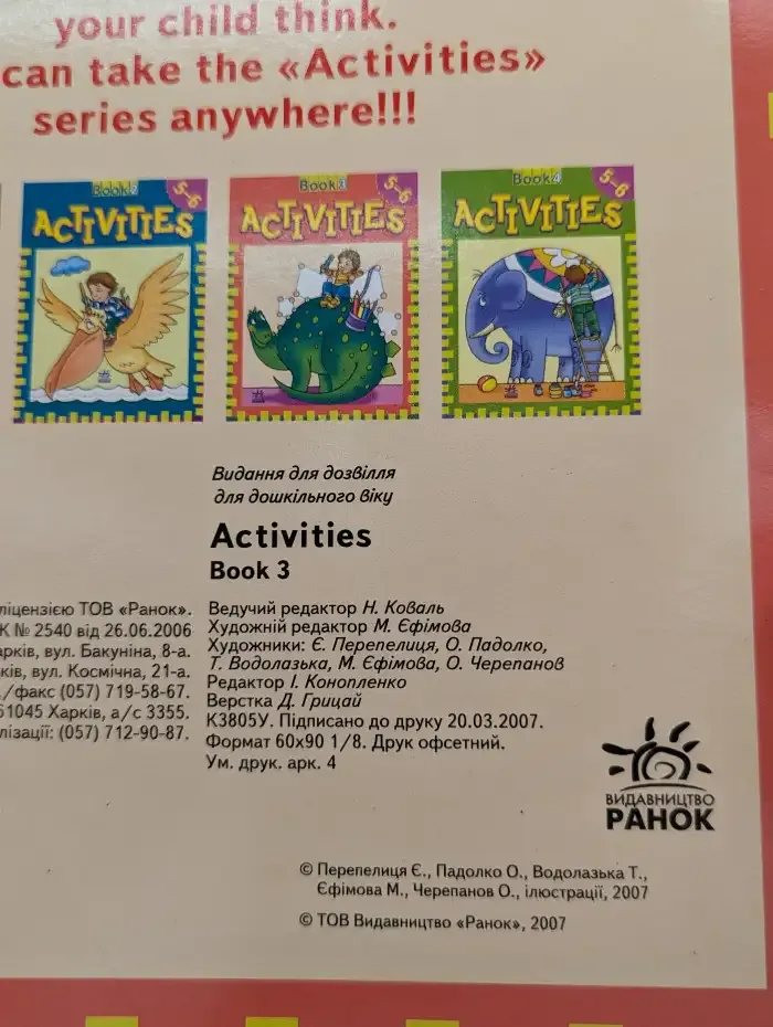 Activities 5-6. Book 3