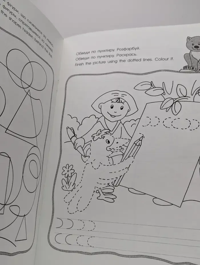 Activities 5-6. Book 3