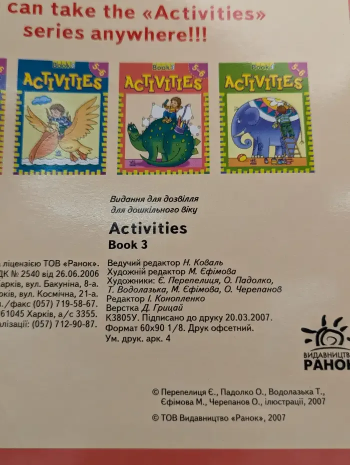 Activities 5-6. Book 3