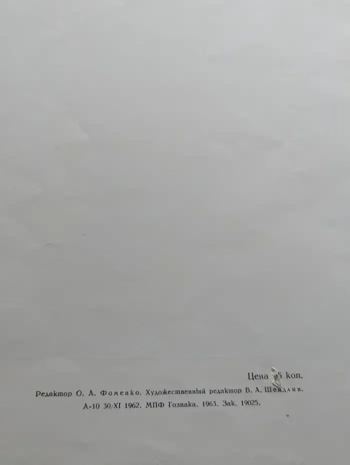 К. С. Станиславский. 100 лет