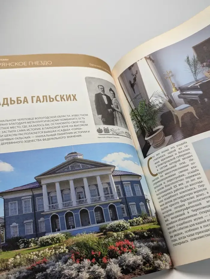 Свой №9, 2013