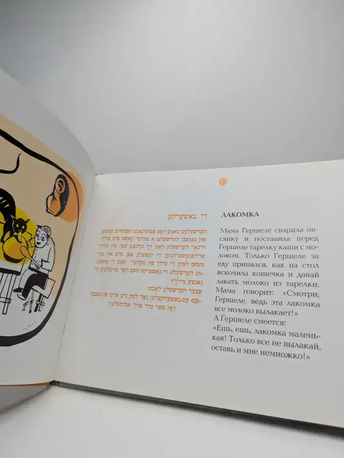 Сказочки для маленьких детей