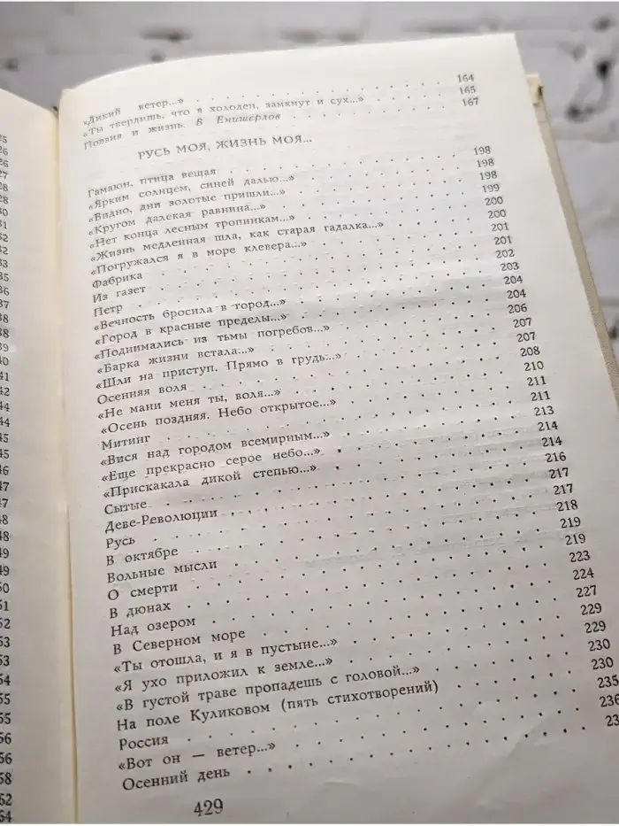 И невозможное возможно...