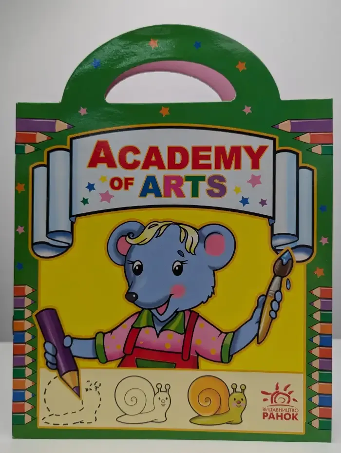 Academy of Arts