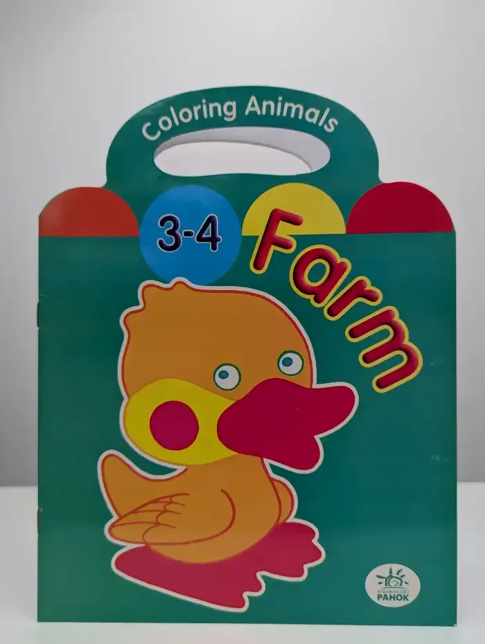 Coloring Animals. Раскраска