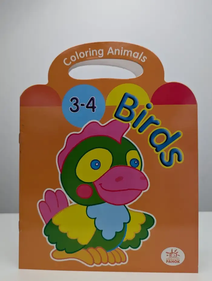 Coloring Animals. Раскраска