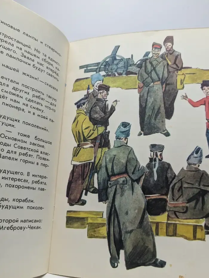 Закон твоей жизни