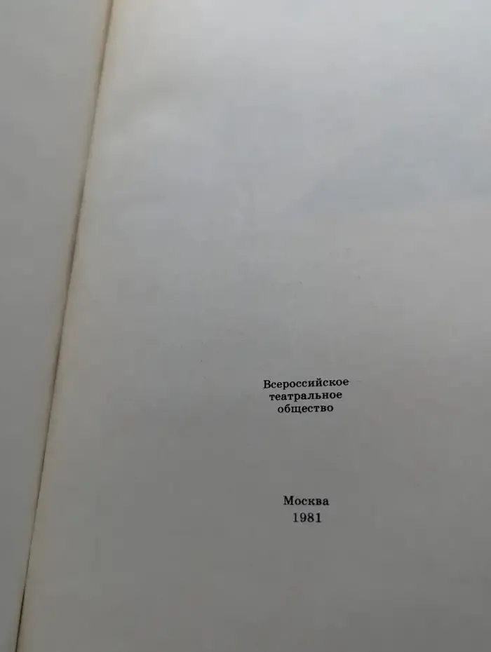 Рубен Симонов