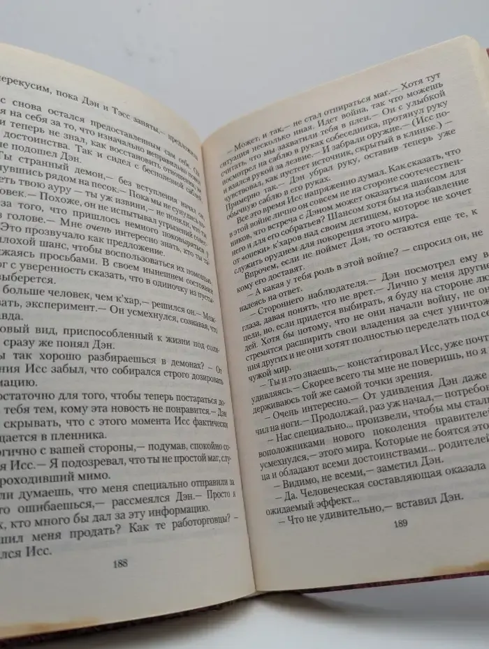 Точка сборки