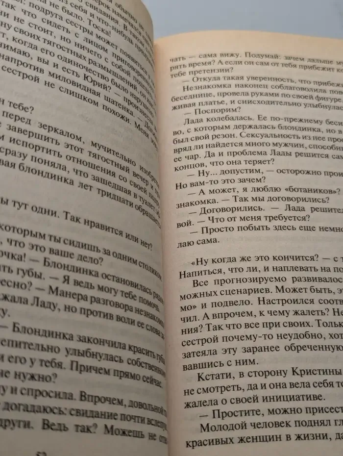 Антивирус Логинова