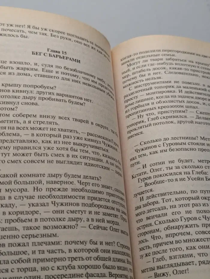 Восемнадцать капсул красного цвета